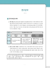 미리보기 이미지 3번째