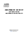 미리보기 이미지 1번째