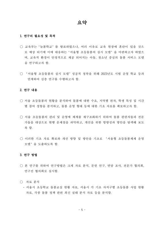 미리보기 이미지 4번째