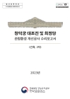 미리보기 이미지 1번째