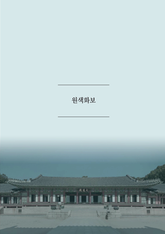 미리보기 이미지 4번째