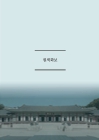 미리보기 이미지 4번째