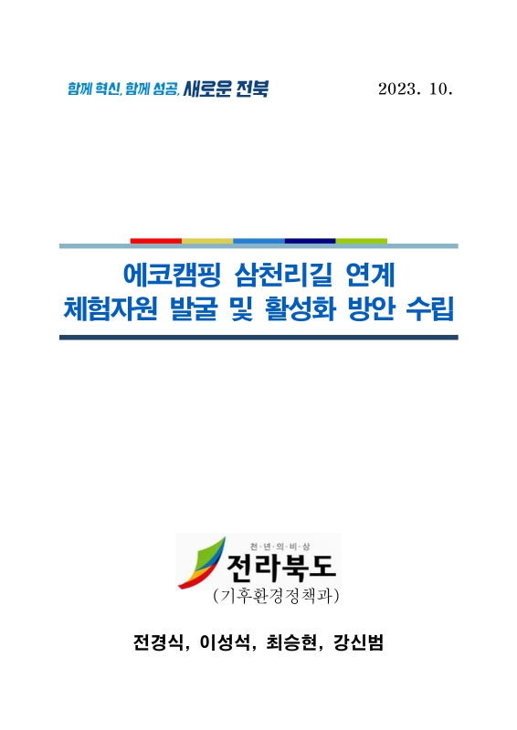 미리보기 이미지 1번째