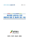 미리보기 이미지 1번째