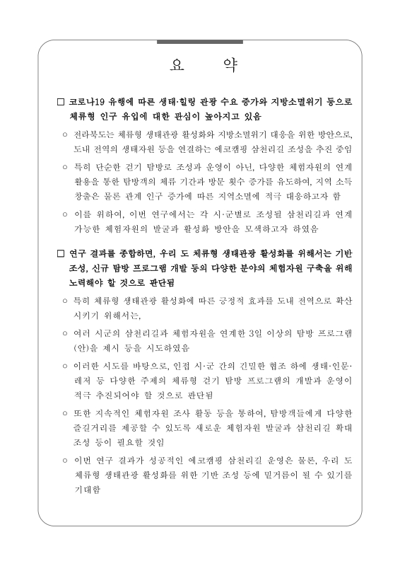 미리보기 이미지 3번째