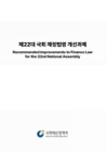 미리보기 이미지 2번째
