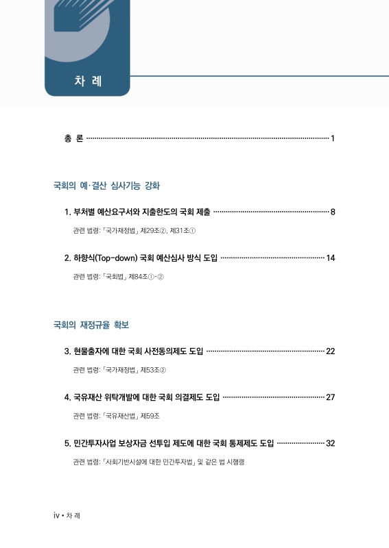 미리보기 이미지 5번째