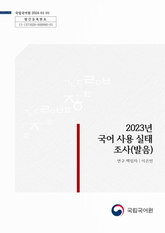 미리보기 이미지 1번째