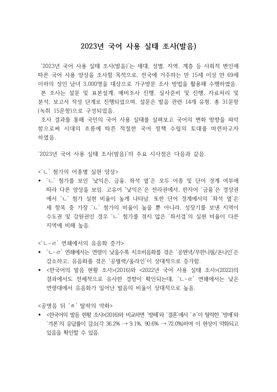 미리보기 이미지 3번째