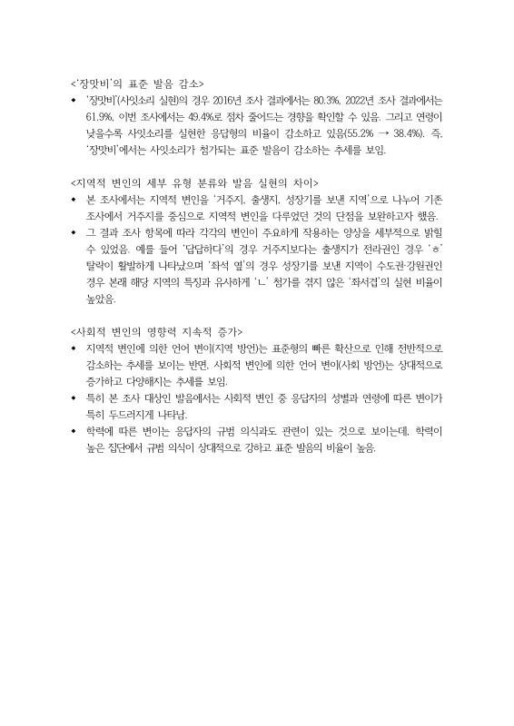 미리보기 이미지 4번째