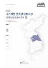 미리보기 이미지 1번째