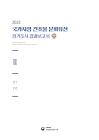미리보기 이미지 2번째