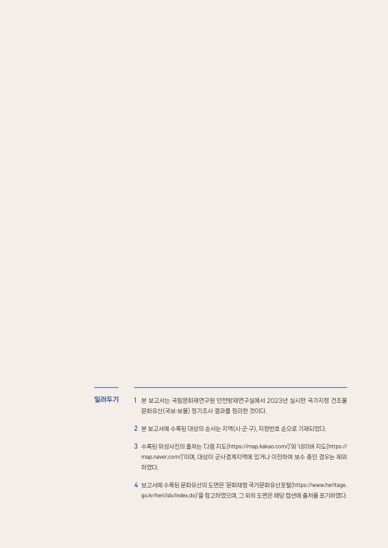 미리보기 이미지 3번째
