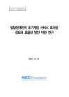 미리보기 이미지 2번째
