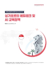 미리보기 이미지 2번째