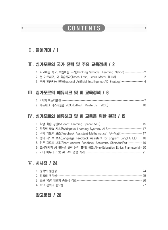 미리보기 이미지 4번째