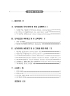 미리보기 이미지 4번째