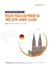 미리보기 이미지 2번째