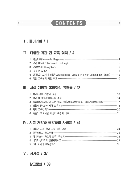 미리보기 이미지 4번째
