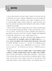 미리보기 이미지 5번째