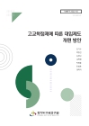 미리보기 이미지 1번째