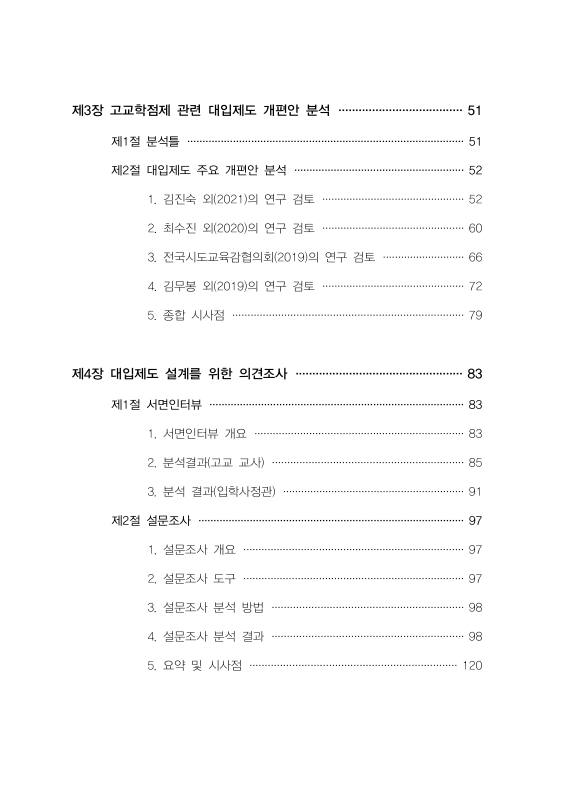 미리보기 이미지 4번째
