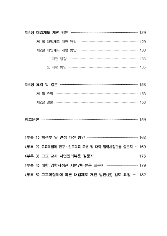 미리보기 이미지 5번째