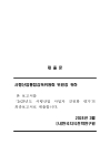 미리보기 이미지 3번째