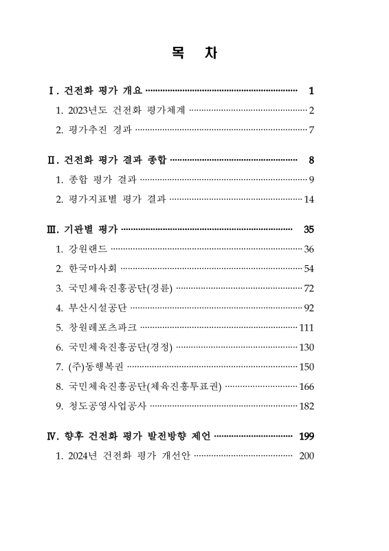 미리보기 이미지 5번째