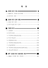 미리보기 이미지 5번째