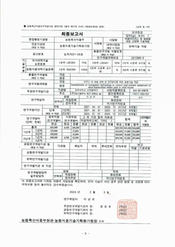 미리보기 이미지 3번째