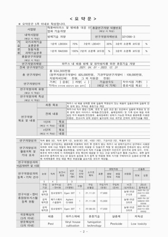 미리보기 이미지 4번째