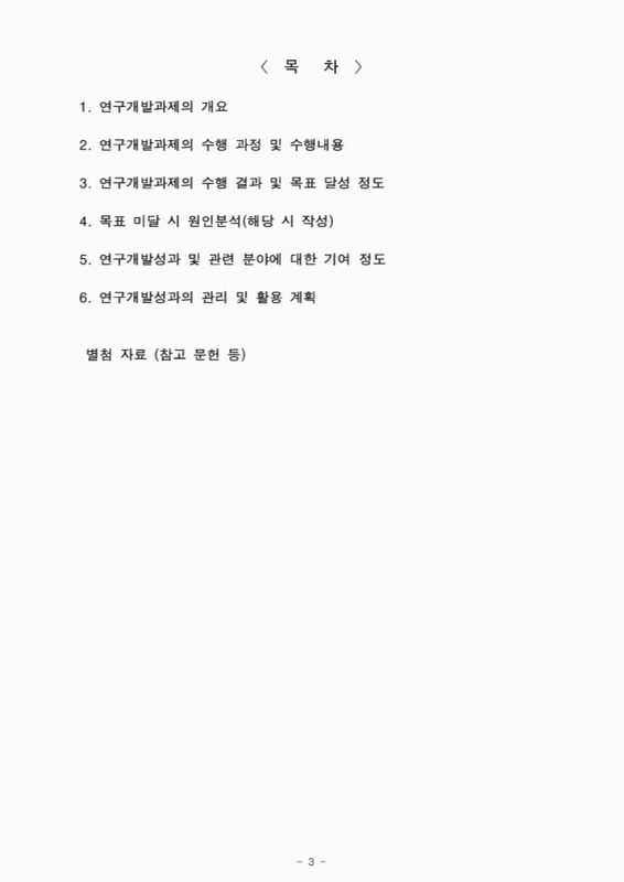 미리보기 이미지 5번째