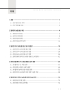 미리보기 이미지 4번째