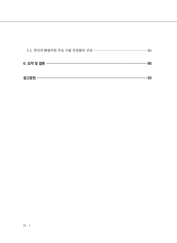 미리보기 이미지 5번째