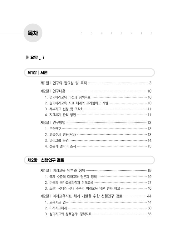 미리보기 이미지 3번째
