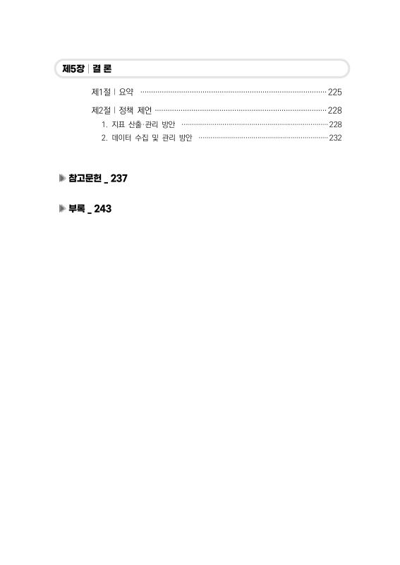 미리보기 이미지 5번째