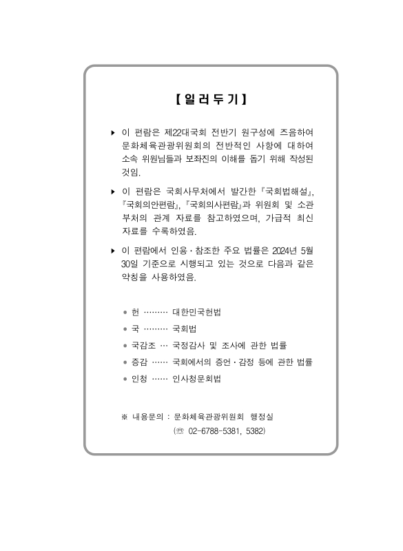 미리보기 이미지 3번째