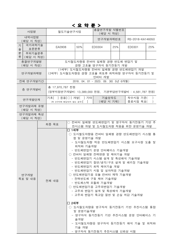 미리보기 이미지 4번째