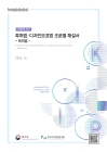미리보기 이미지 1번째