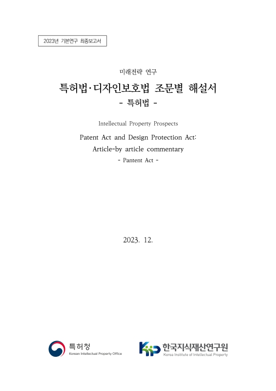 미리보기 이미지 2번째
