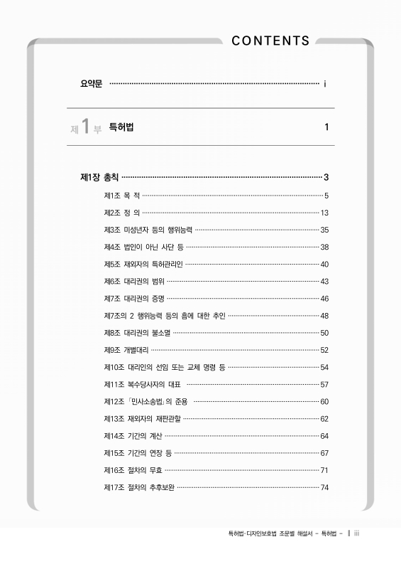 미리보기 이미지 5번째