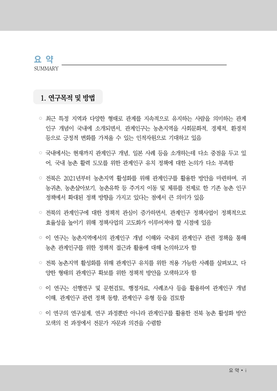 미리보기 이미지 4번째