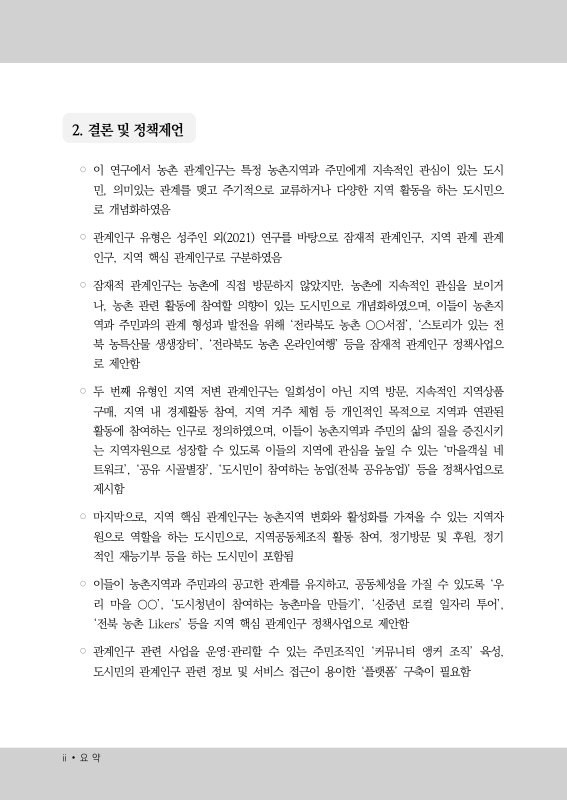 미리보기 이미지 5번째