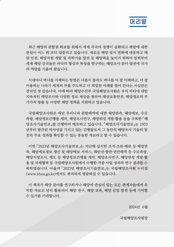 미리보기 이미지 3번째