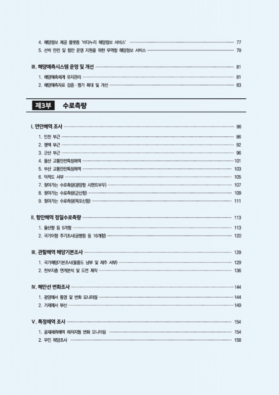 미리보기 이미지 5번째