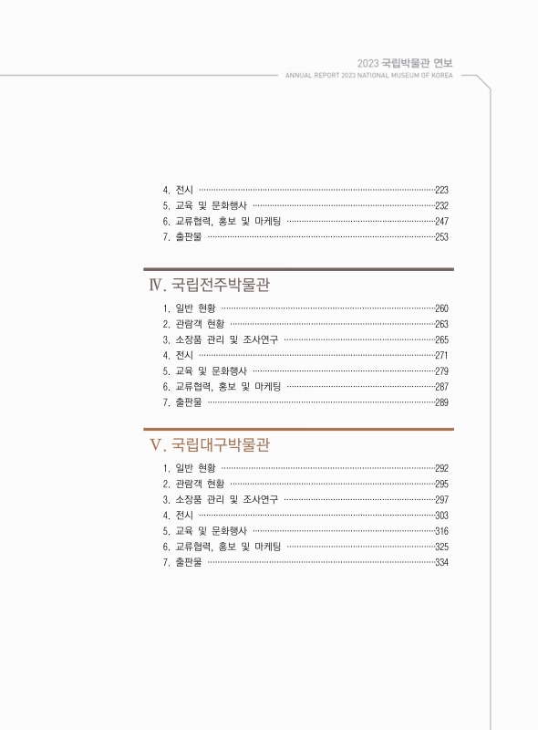 미리보기 이미지 4번째