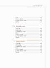 미리보기 이미지 4번째