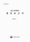 미리보기 이미지 1번째