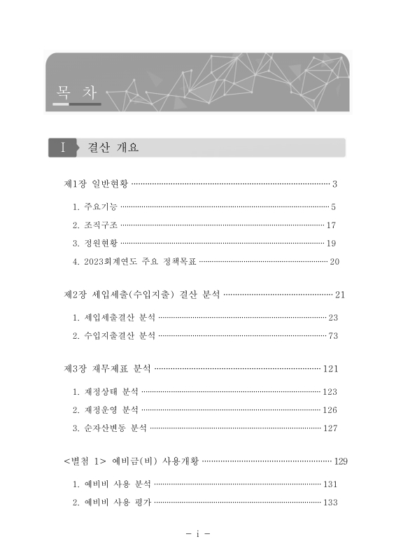 미리보기 이미지 2번째